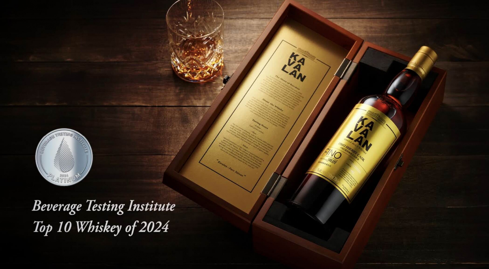 KAVALAN ソリスト ヴィーニョ バリケ 57.8% 2024 Kavalan Featured in 'Top 10 Whiskies of 2024' by Beverage Testing